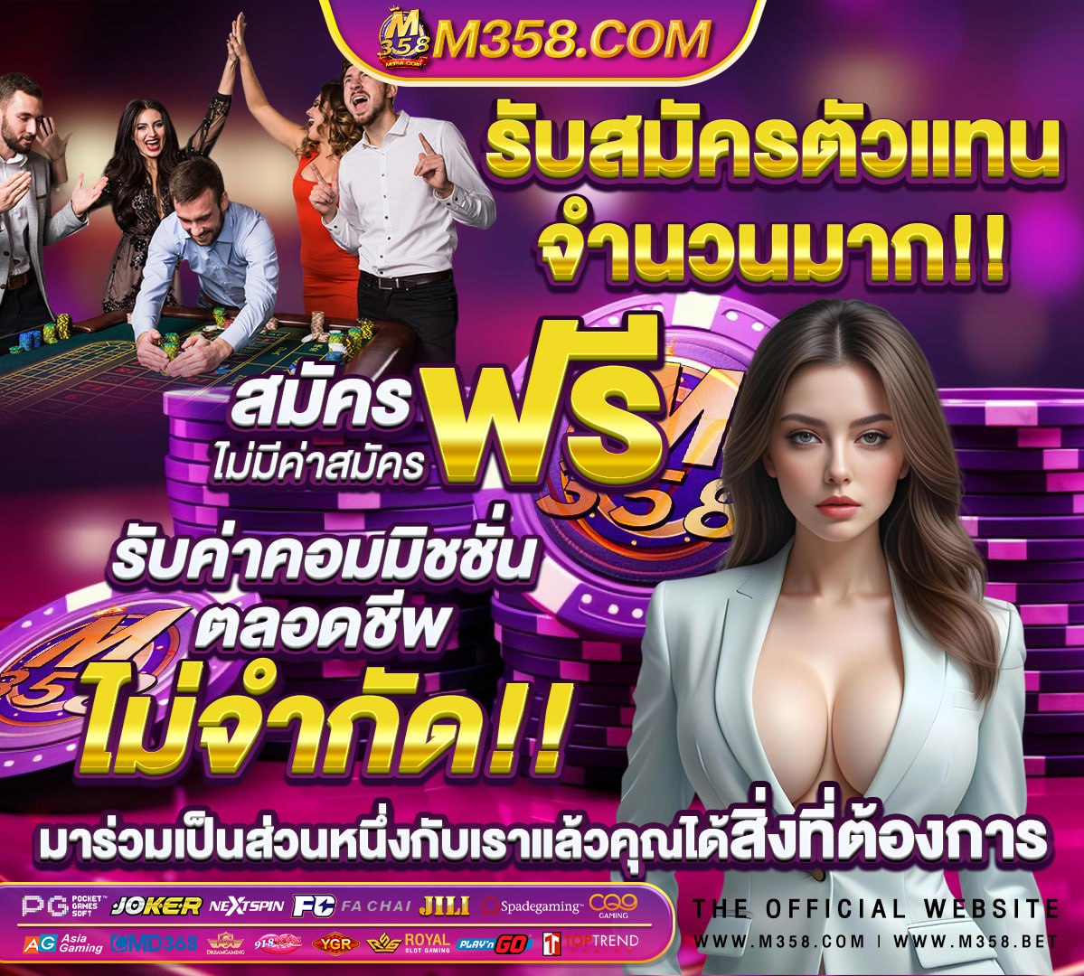 เว็บ โจ๊กเกอร์89